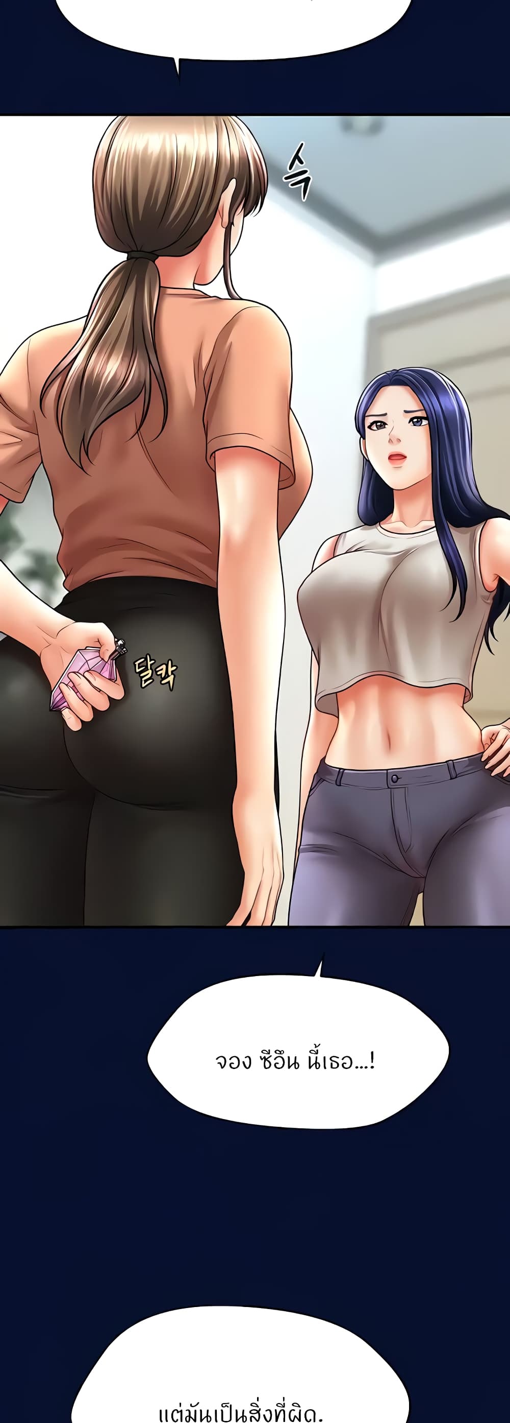 Doujin-Lc- อ่าน โดจิน มังฮวา เกาหลี ญี่ปุ่น จีน แปลไทย How to Conquer ตอนที่ 1 2 3 4 5 6 7 8 9 10 11 12 13 14 ฟรี ไม่มีโฆษณา อ่าน โดจิน Manhwa เกาหลี ญี่ปุ่น จีน เรามีครบ คัดมาให้เน้นๆ โดจิน 18+ รับประกันความฟินโดย  Doujin Lc